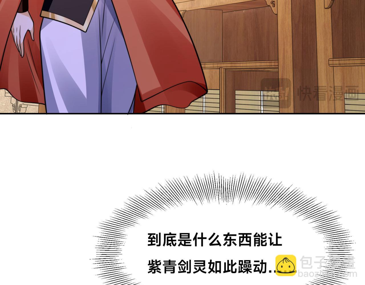 100、五彩神石(1/3)-第100话