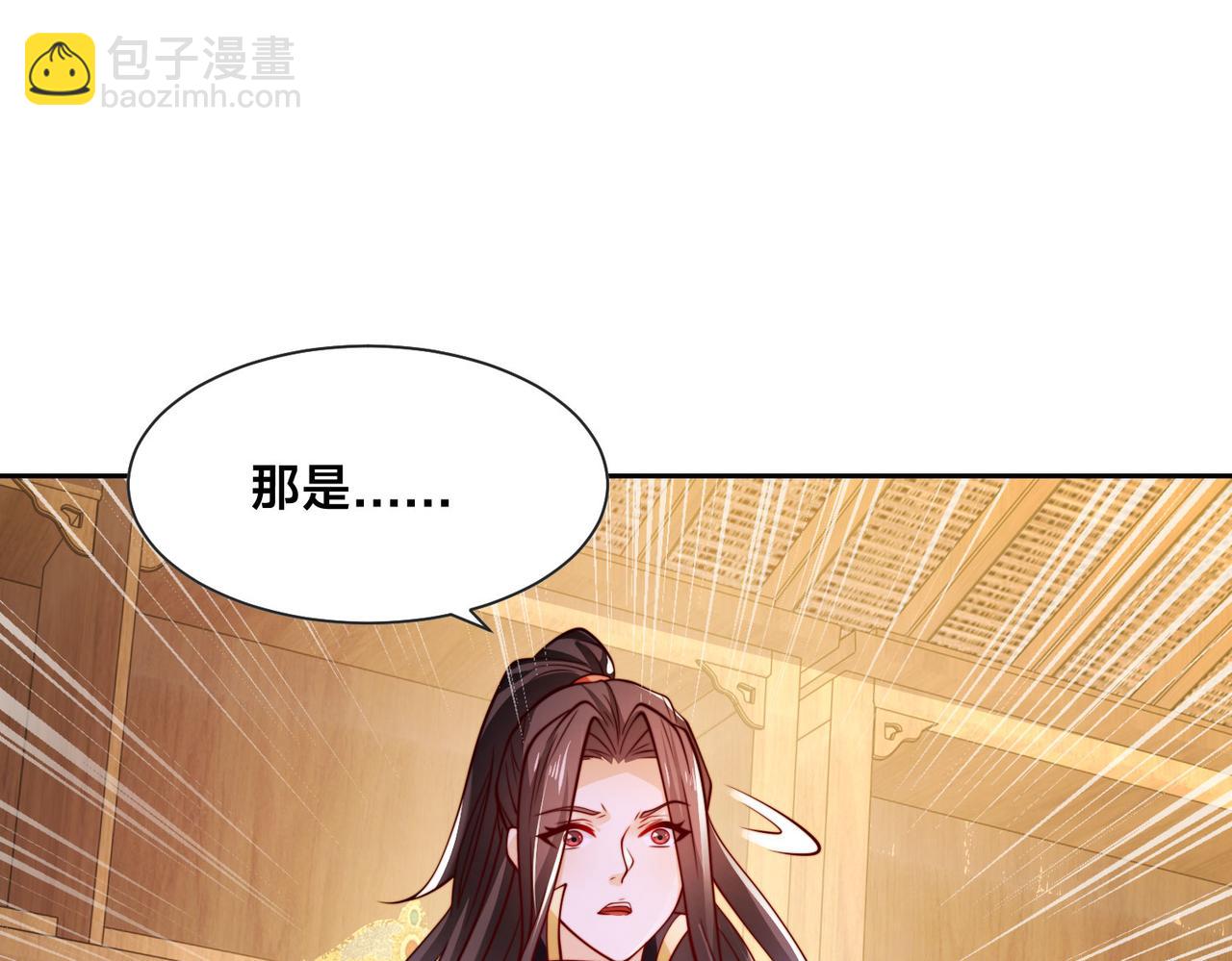 100、五彩神石(1/3)-第100话