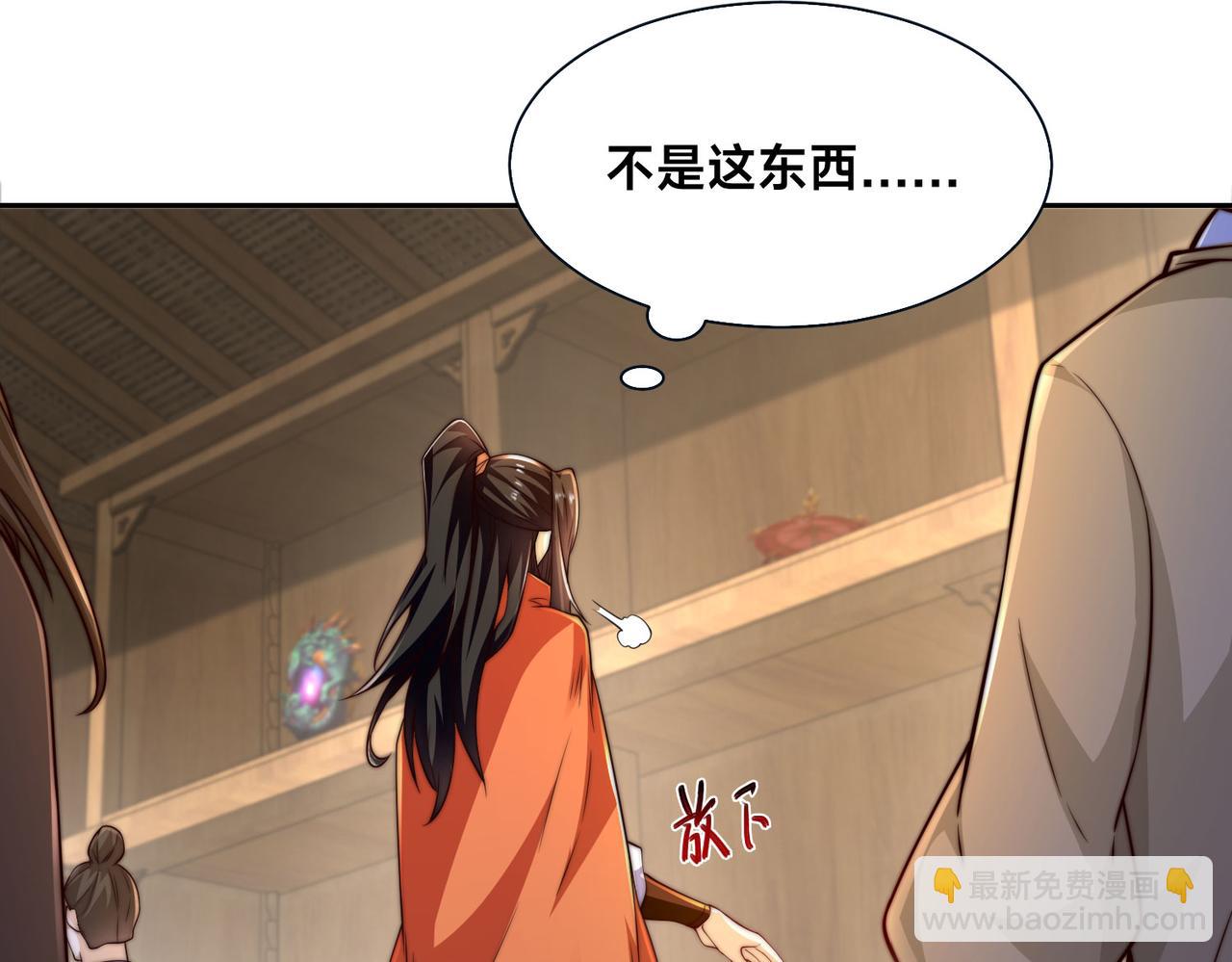 100、五彩神石(1/3)-第100话