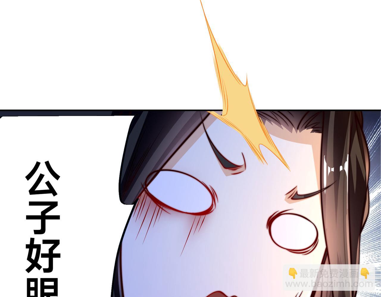 100、五彩神石(1/3)-第100话