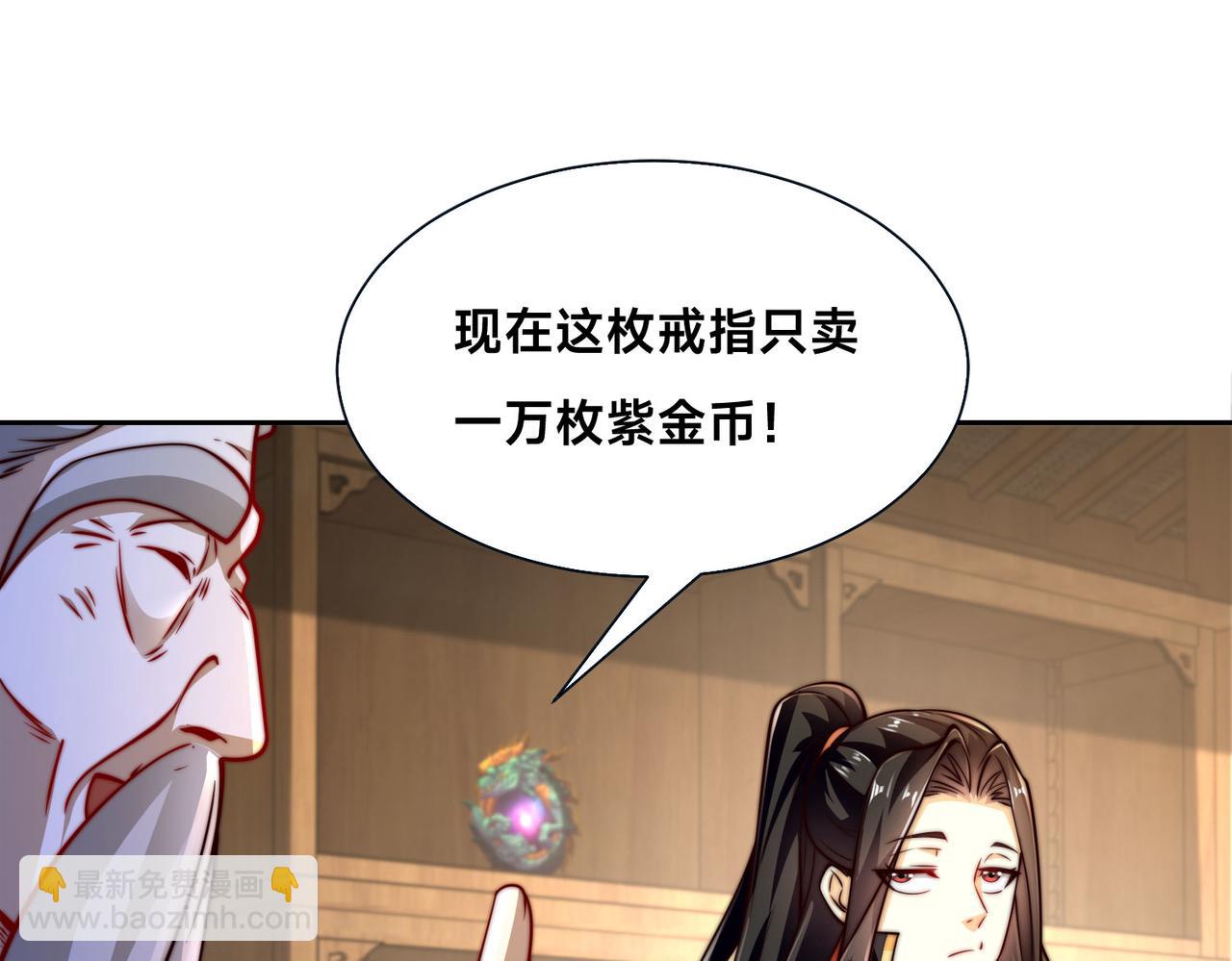 100、五彩神石(1/3)-第100话