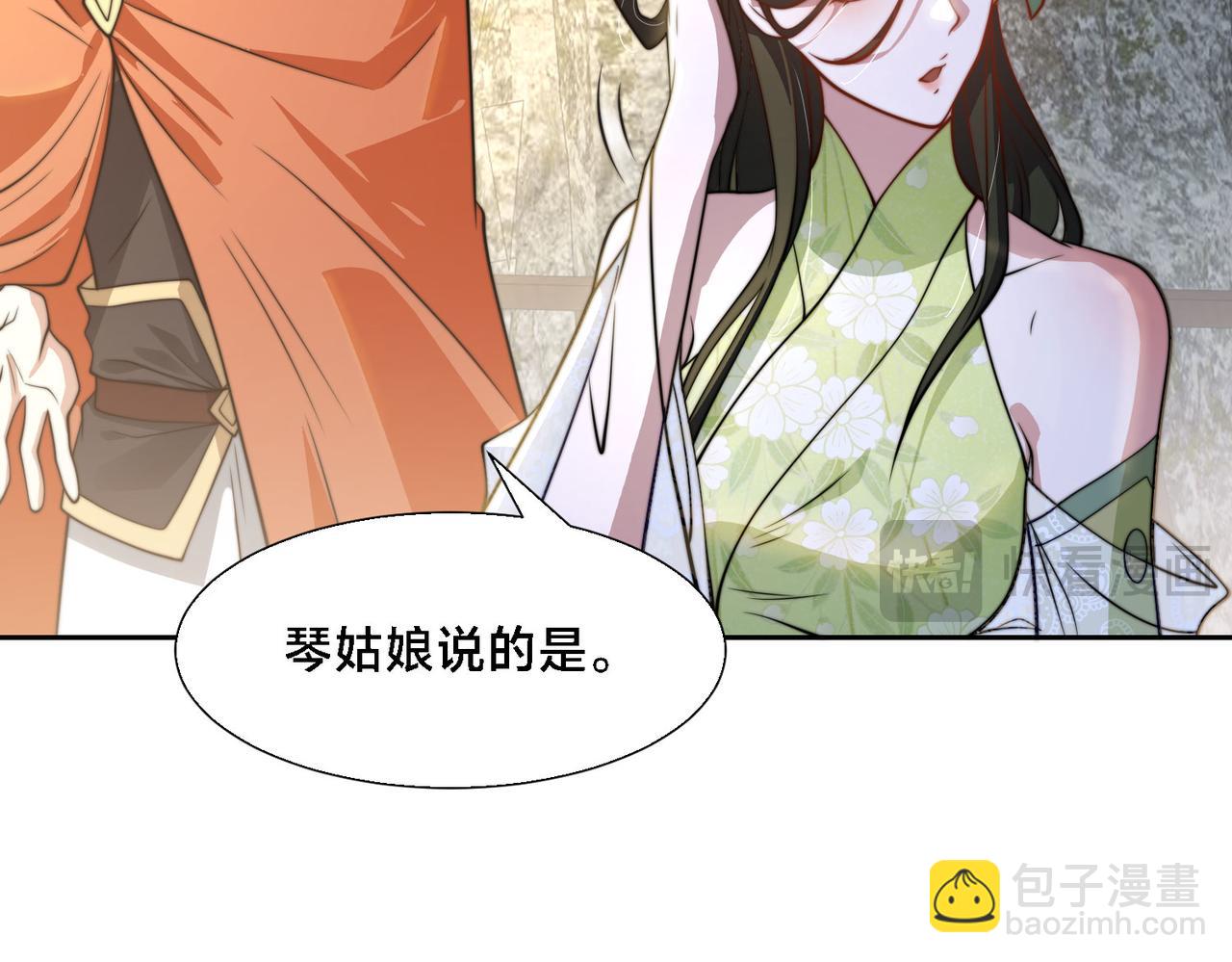 102、贪心不足(1/3)-第102话