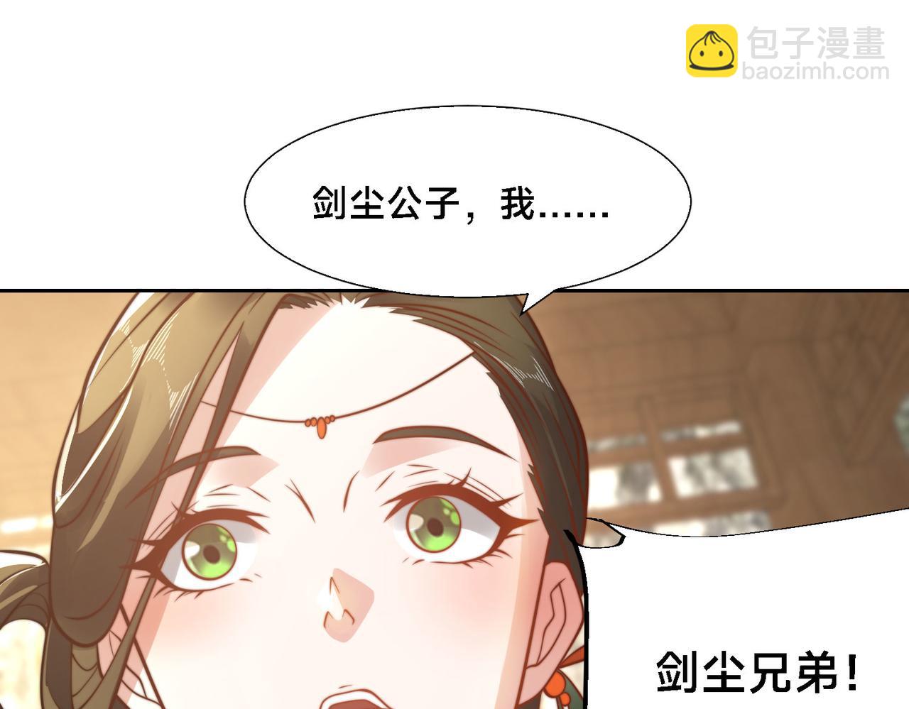 102、贪心不足(1/3)-第102话