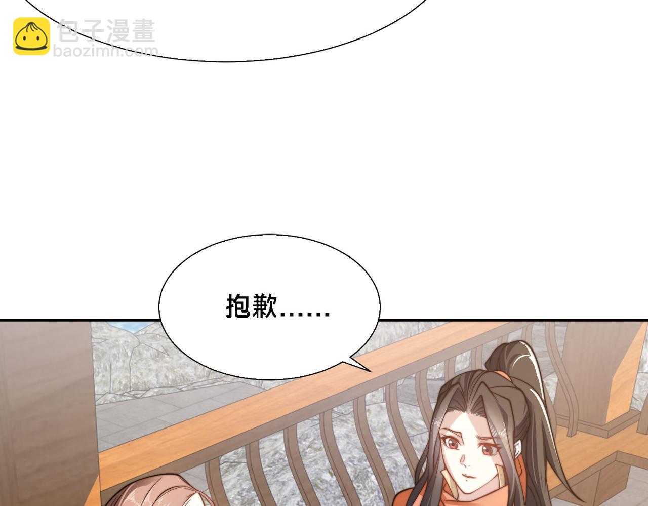 102、贪心不足(1/3)-第102话