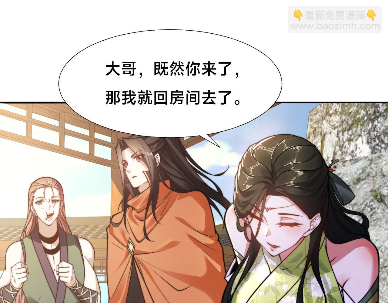 102、贪心不足(1/3)-第102话