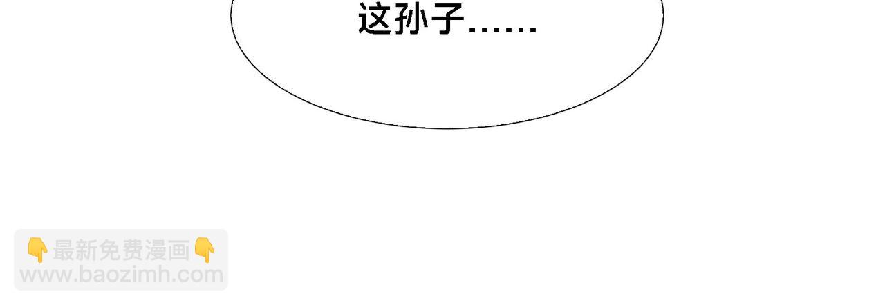 102、贪心不足(1/3)-第102话