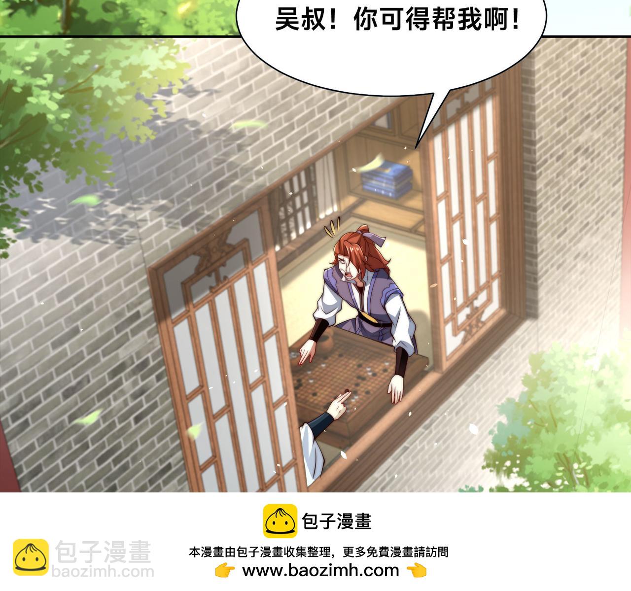 102、贪心不足(1/3)-第102话