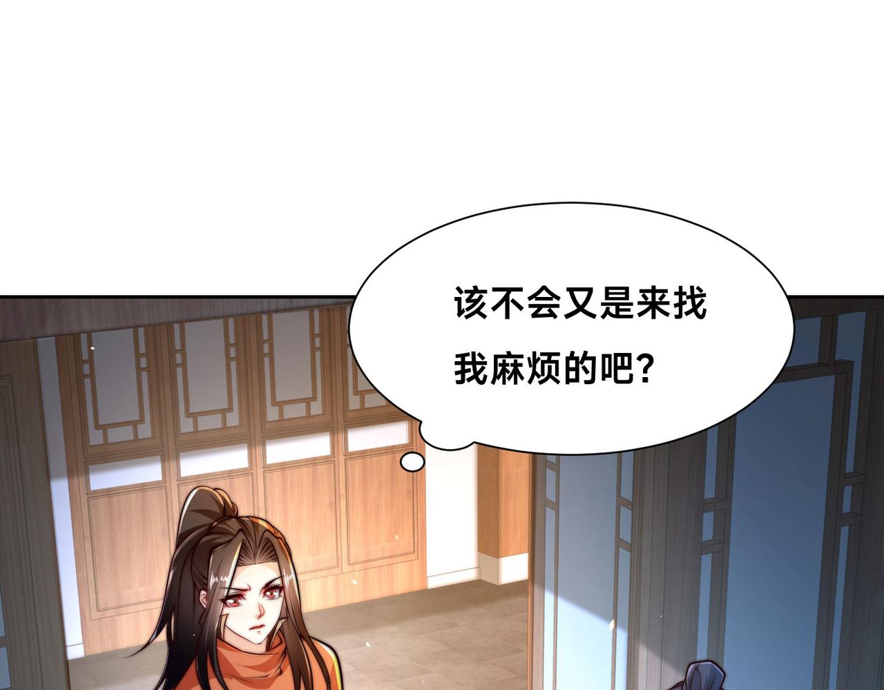 104、佣兵盛会(1/3)-第104话