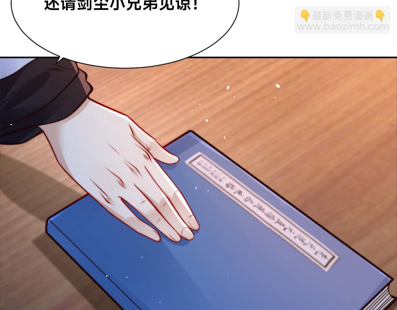 104、佣兵盛会(1/3)-第104话