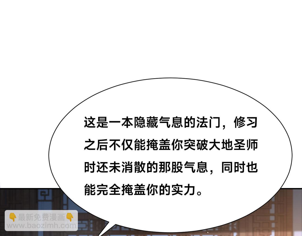 104、佣兵盛会(1/3)-第104话