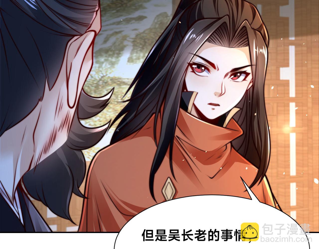 104、佣兵盛会(1/3)-第104话