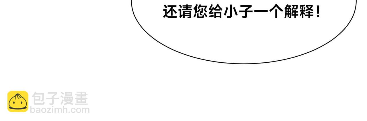 104、佣兵盛会(1/3)-第104话