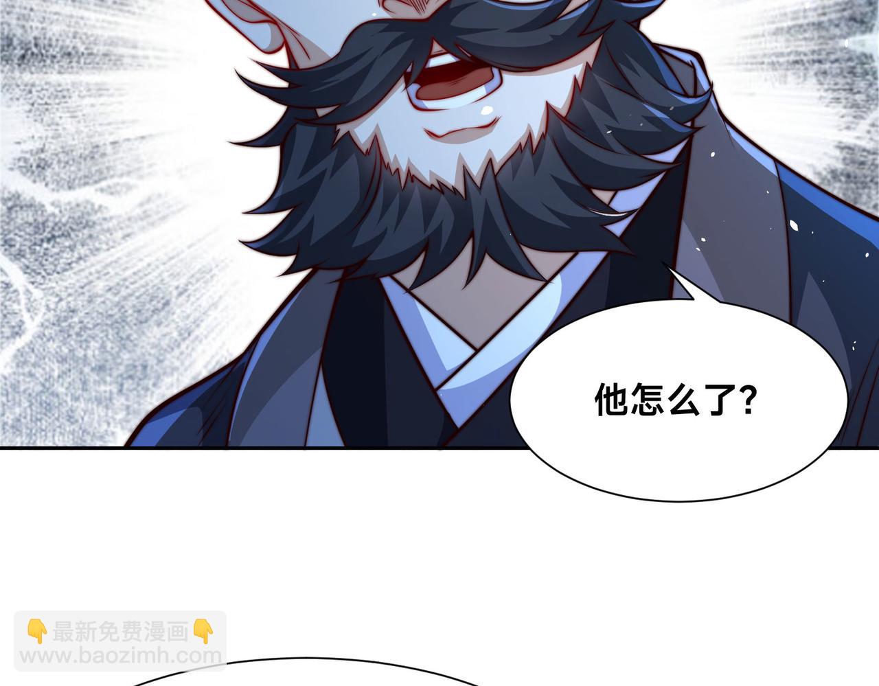 104、佣兵盛会(1/3)-第104话