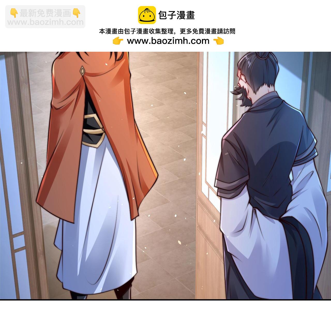 104、佣兵盛会(1/3)-第104话