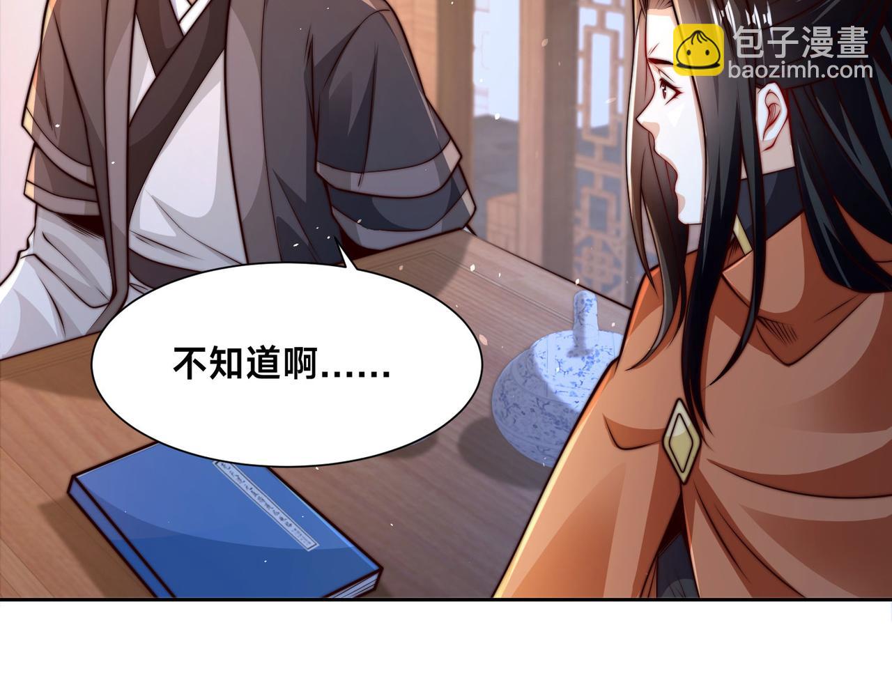 104、佣兵盛会(1/3)-第104话