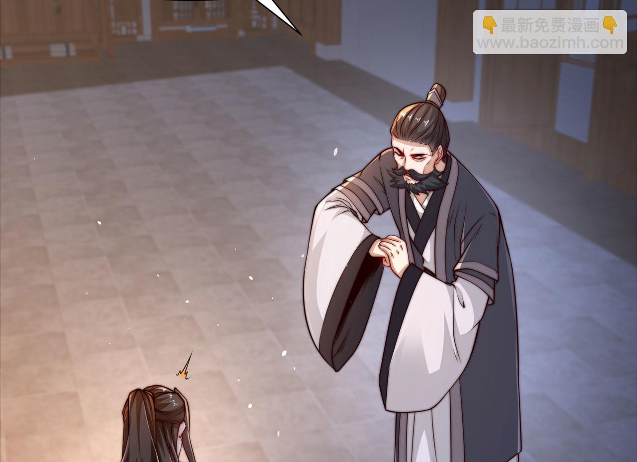 104、佣兵盛会(1/3)-第104话