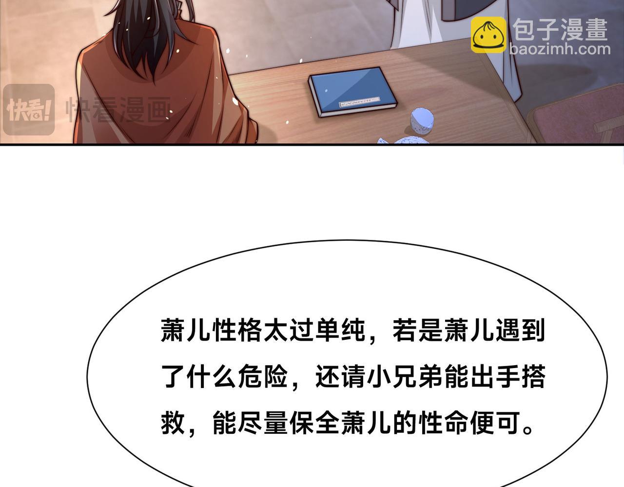 104、佣兵盛会(1/3)-第104话