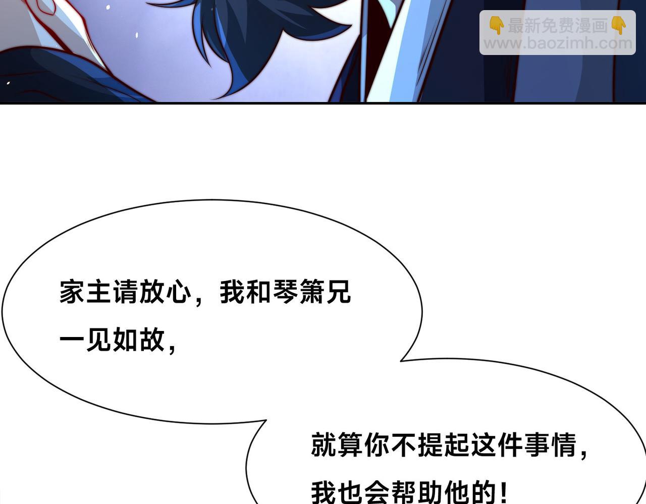 104、佣兵盛会(1/3)-第104话