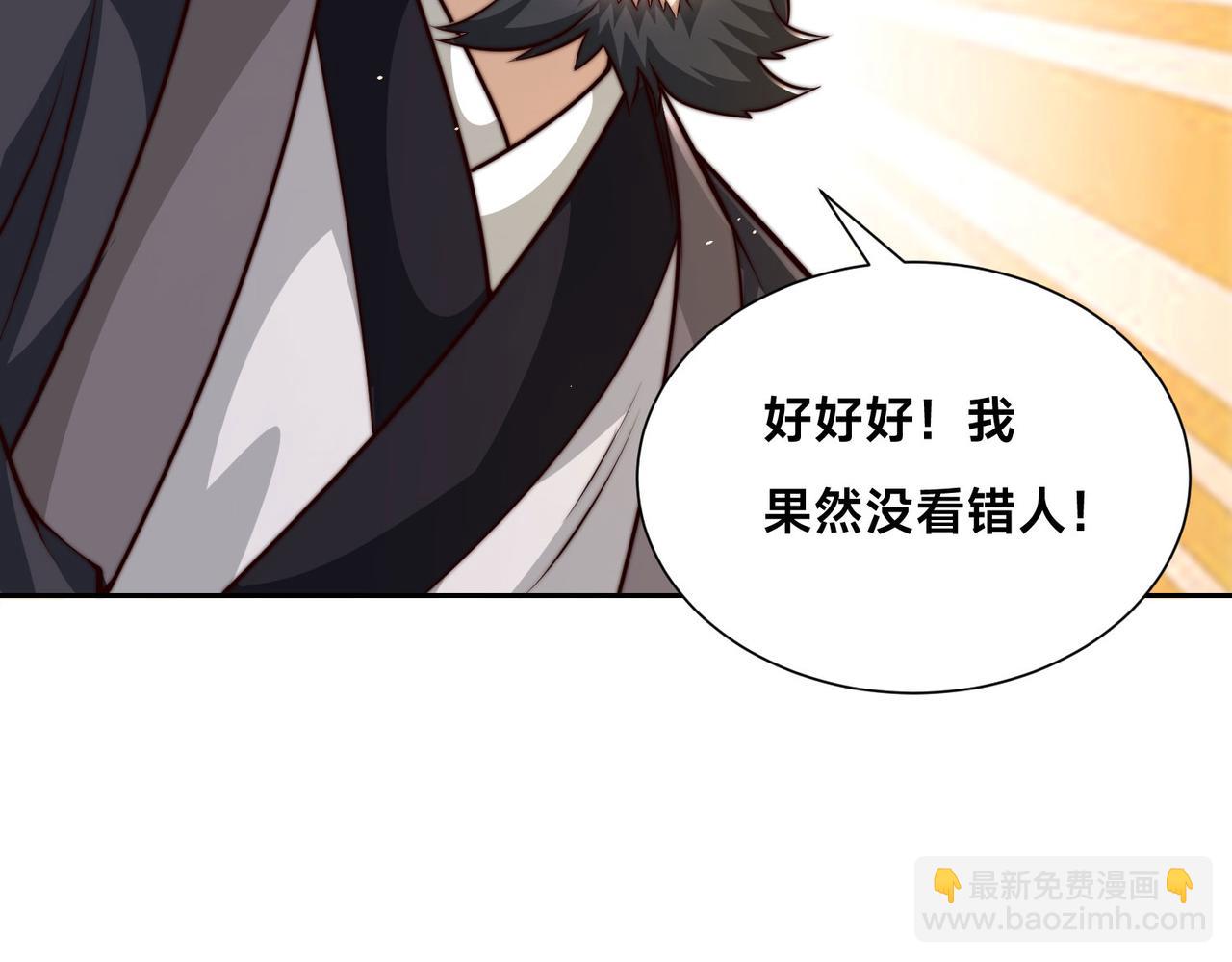 104、佣兵盛会(1/3)-第104话