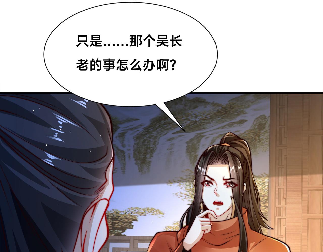 104、佣兵盛会(1/3)-第104话