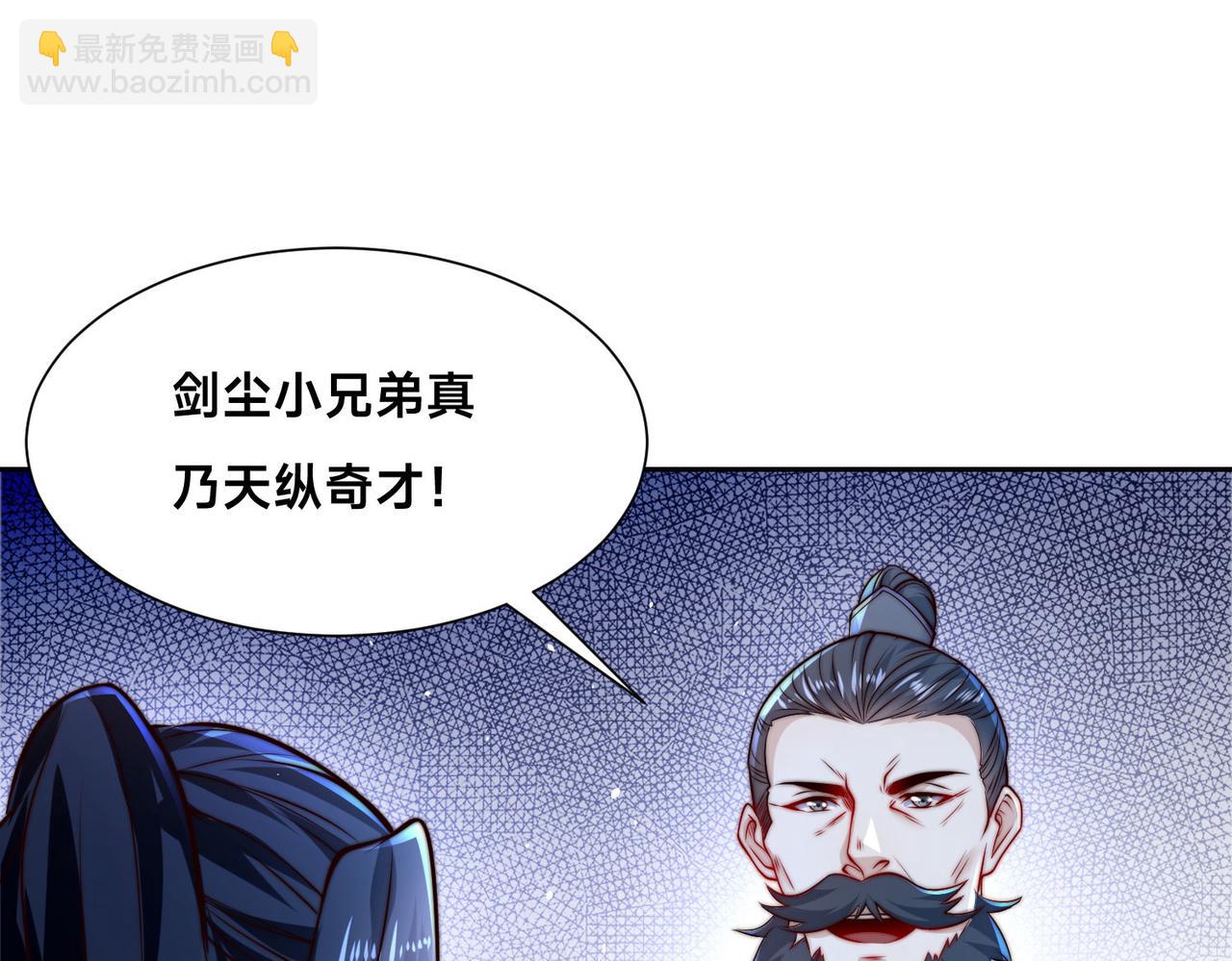 104、佣兵盛会(1/3)-第104话