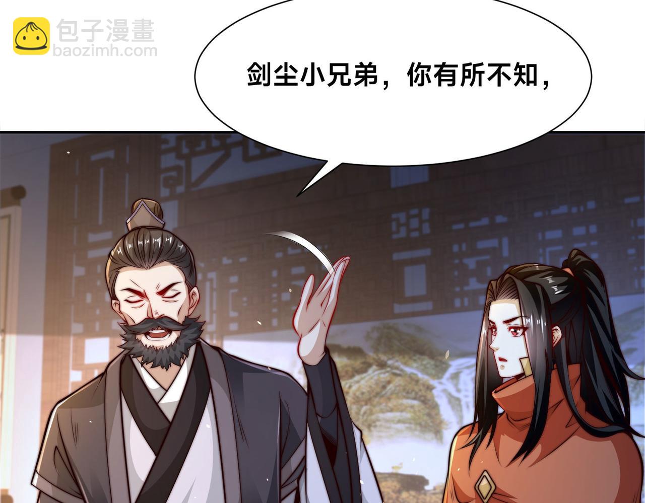 104、佣兵盛会(1/3)-第104话