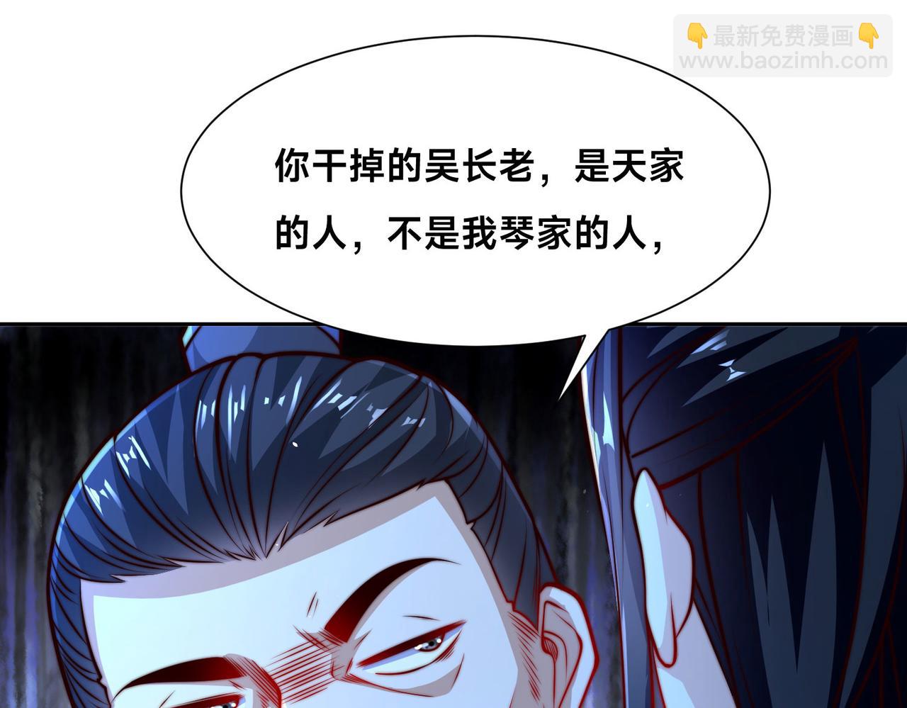 104、佣兵盛会(1/3)-第104话