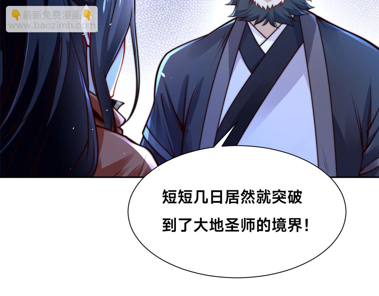 104、佣兵盛会(1/3)-第104话