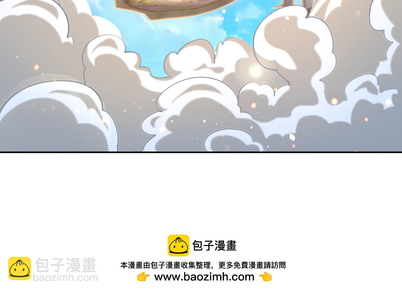 104、佣兵盛会(1/3)-第104话