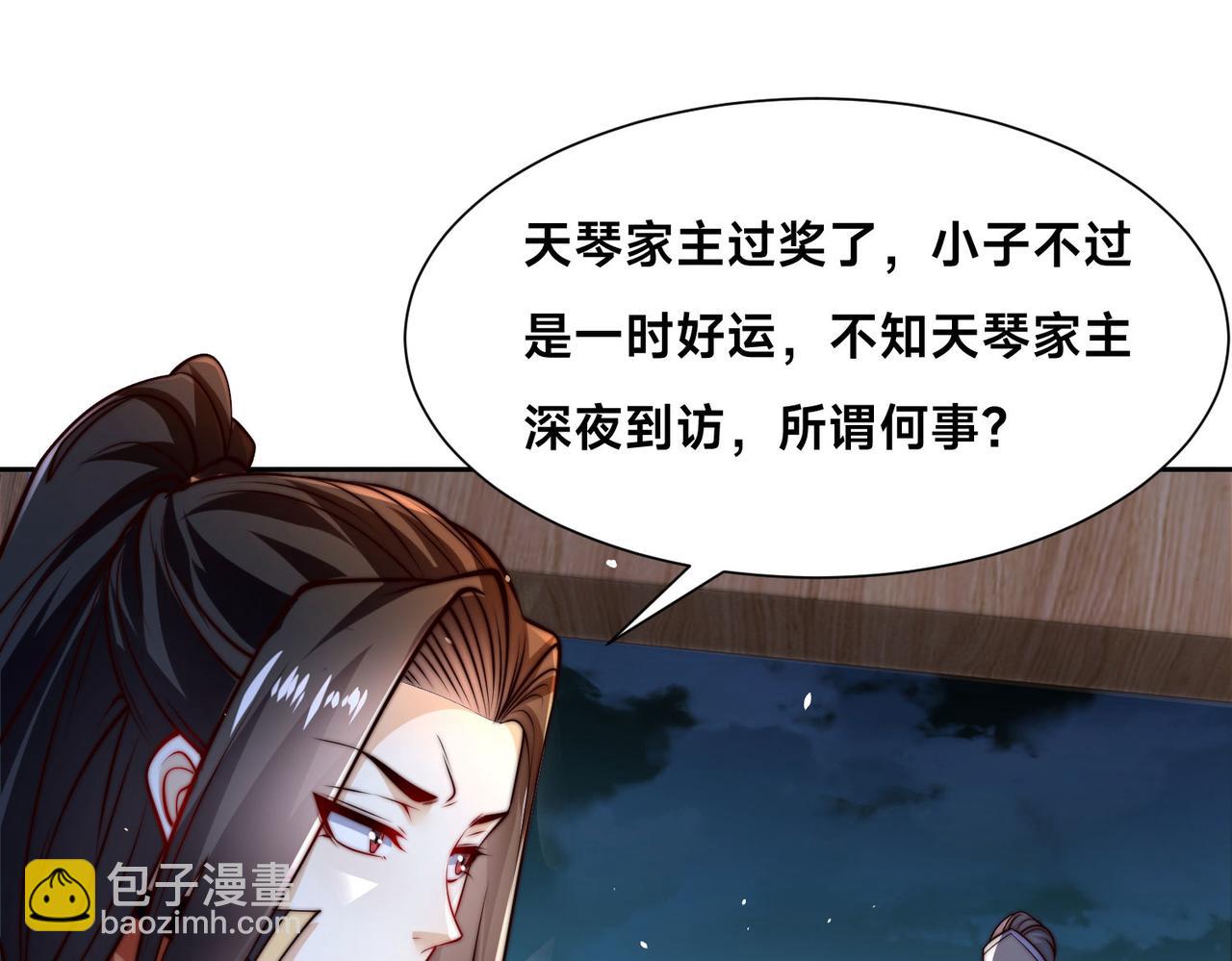 104、佣兵盛会(1/3)-第104话
