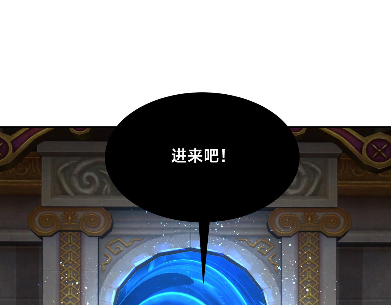 106、故人(1/3)-第106话