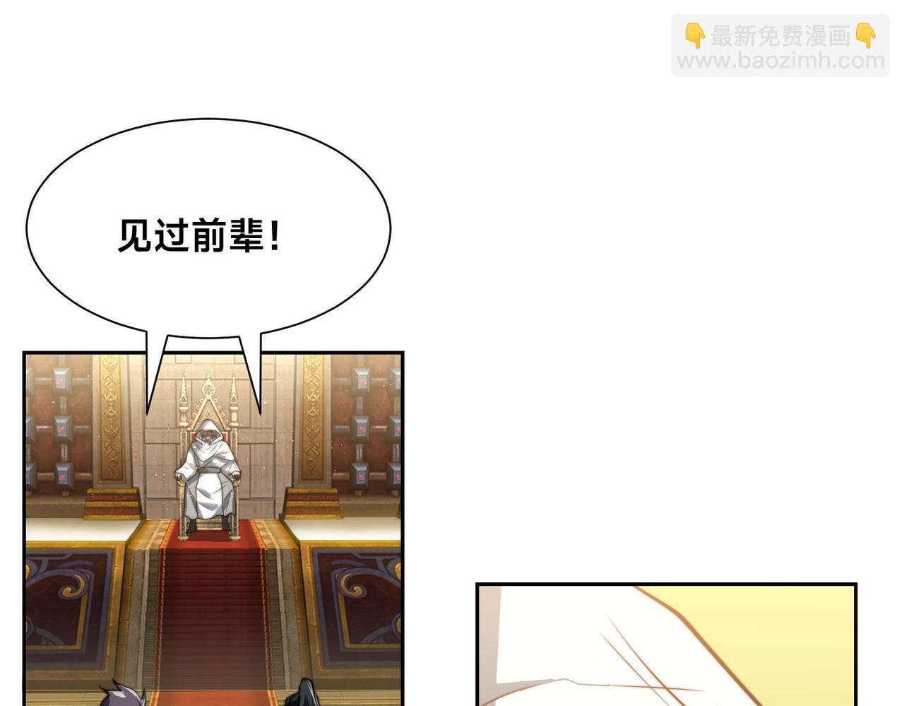 106、故人(1/3)-第106话