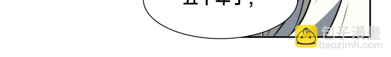 106、故人(1/3)-第106话