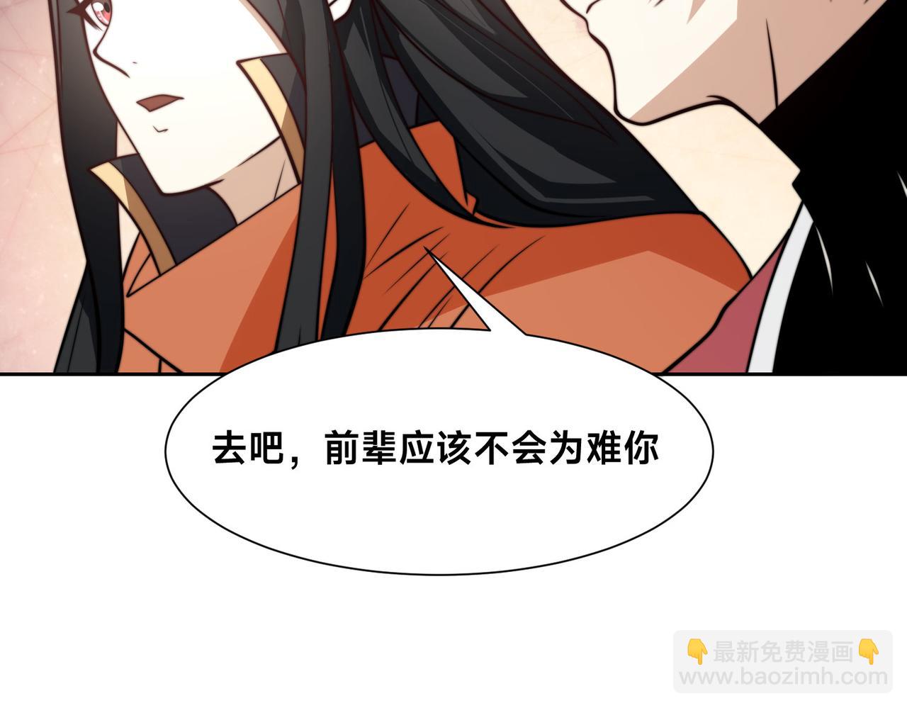 106、故人(1/3)-第106话