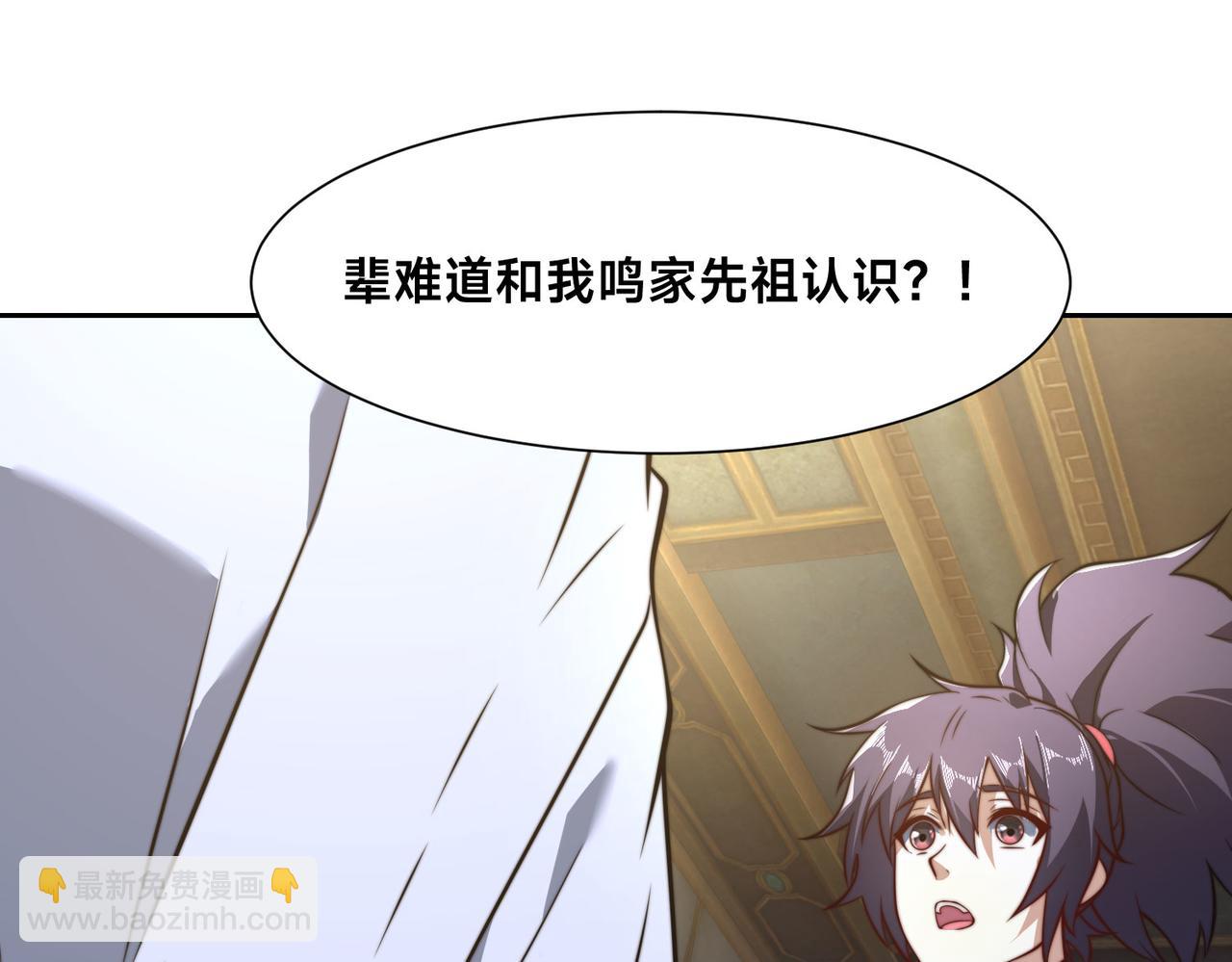 106、故人(1/3)-第106话