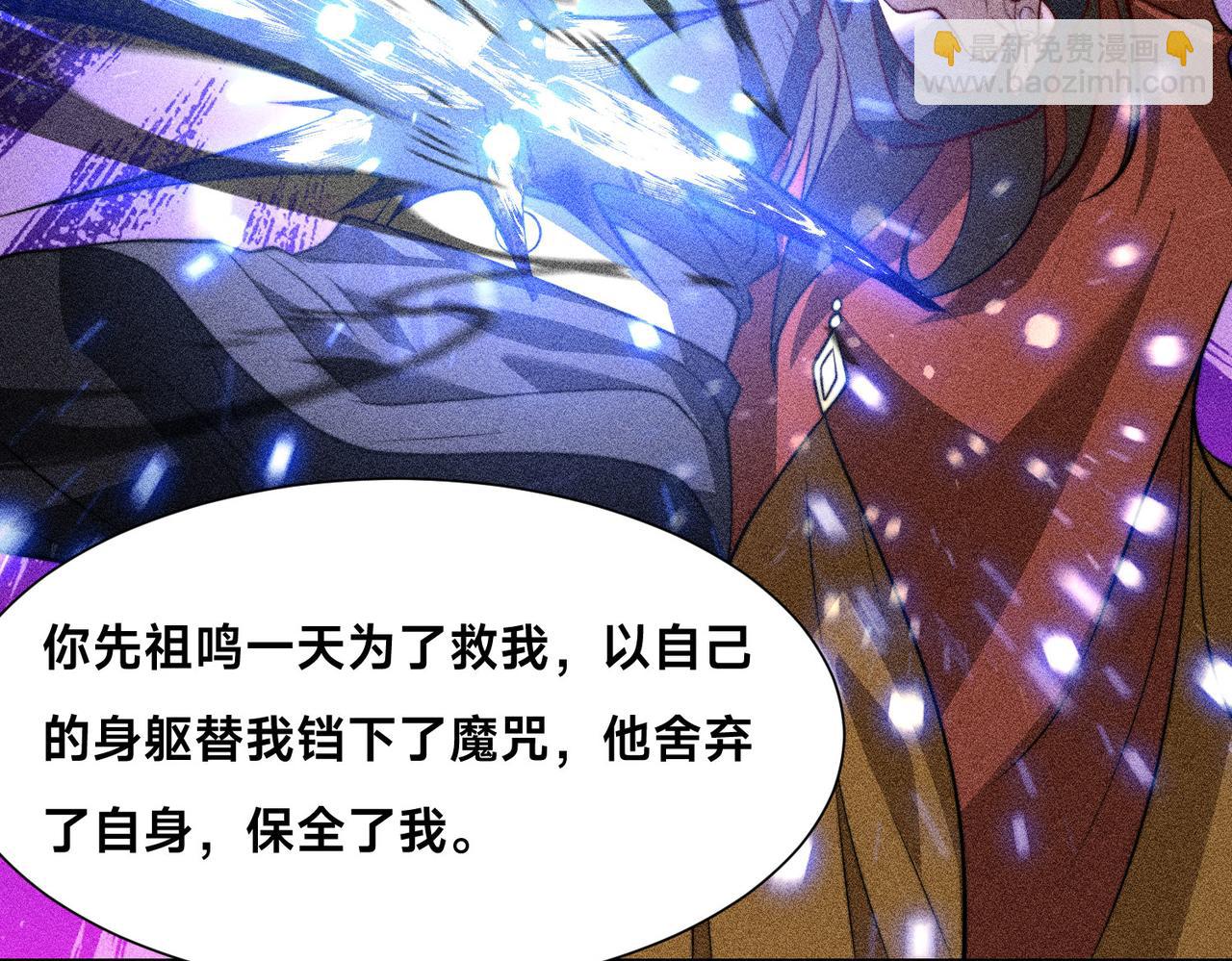 106、故人(1/3)-第106话