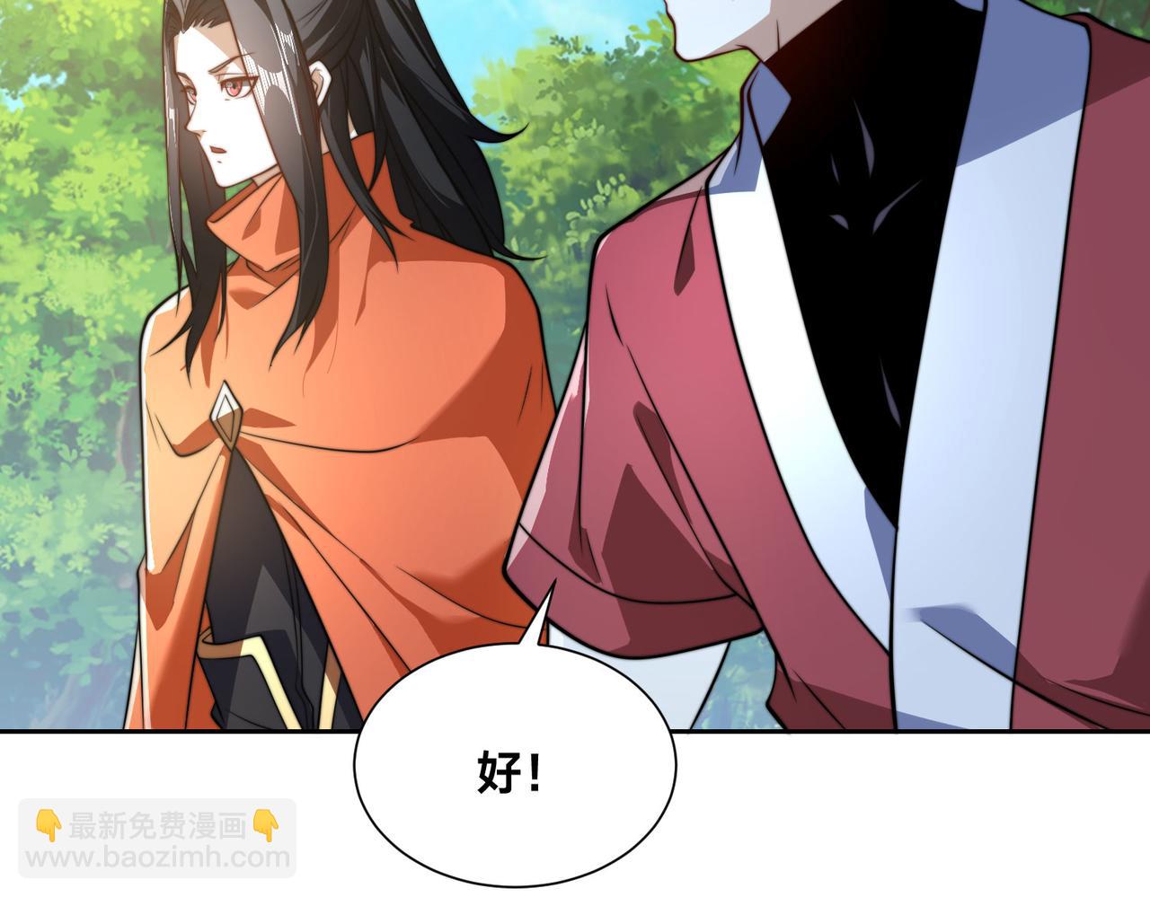 106、故人(1/3)-第106话