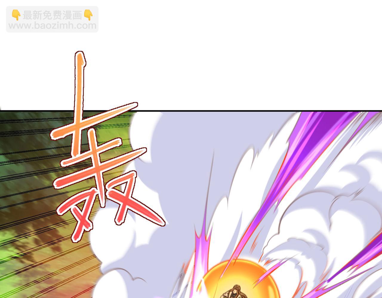 108、宝山印(1/3)-第108话