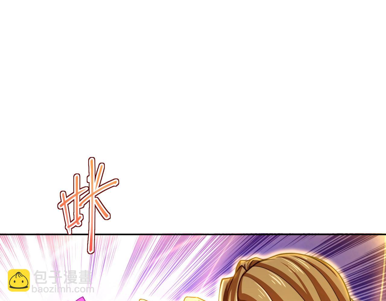 108、宝山印(1/3)-第108话