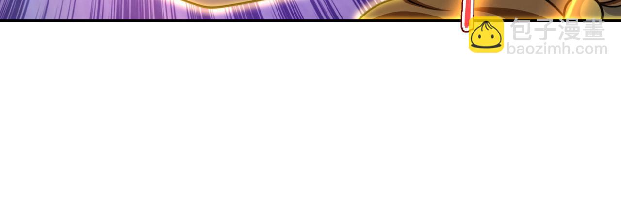 108、宝山印(1/3)-第108话