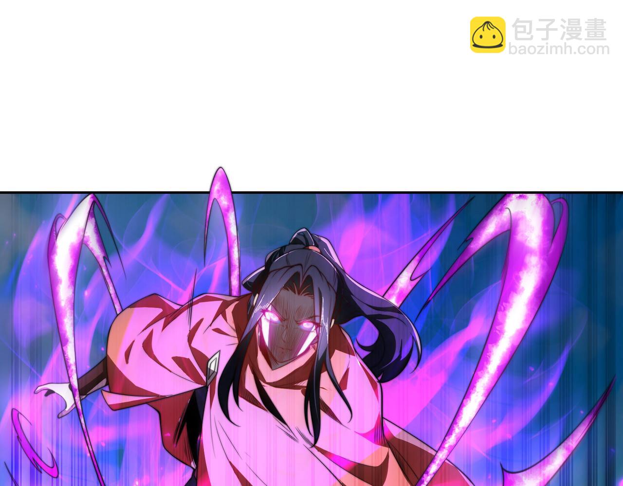 108、宝山印(1/3)-第108话