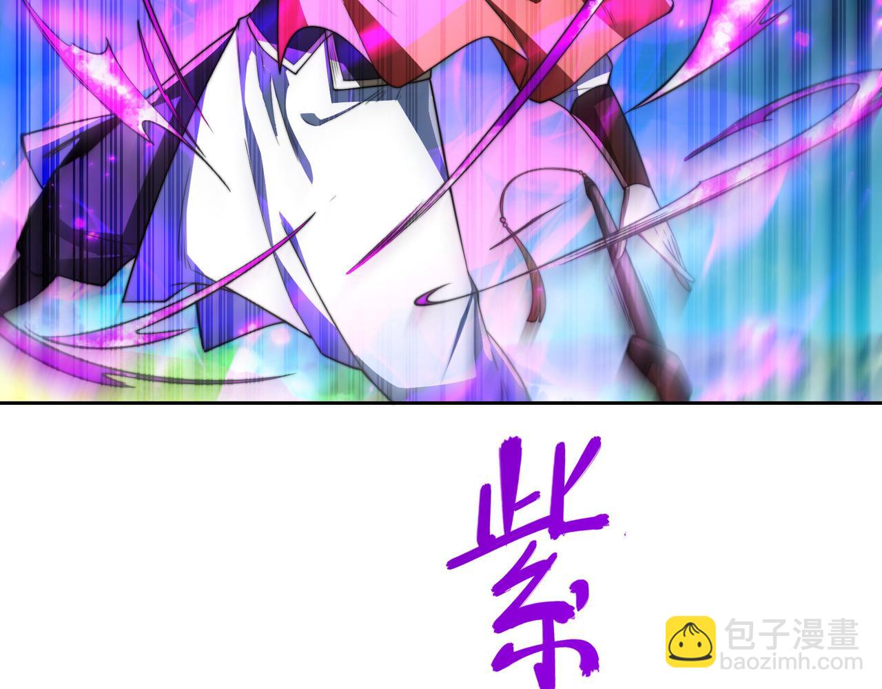 108、宝山印(1/3)-第108话