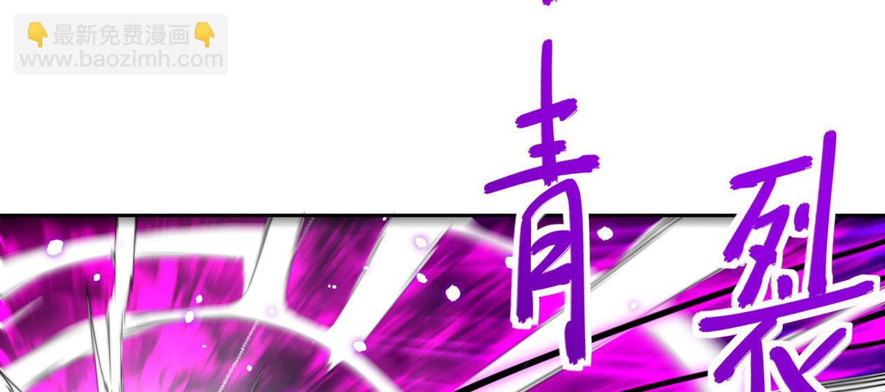 108、宝山印(1/3)-第108话