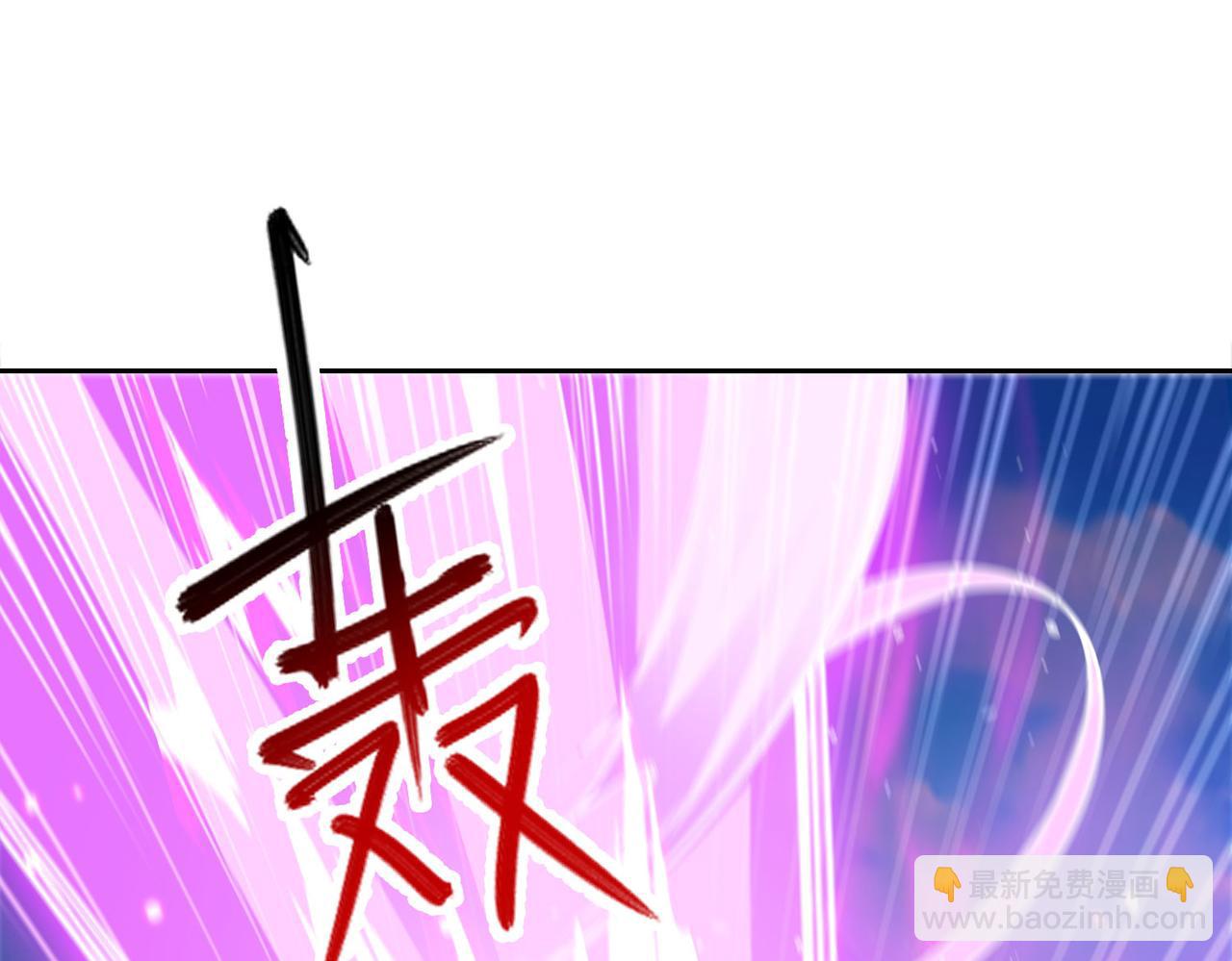 108、宝山印(1/3)-第108话
