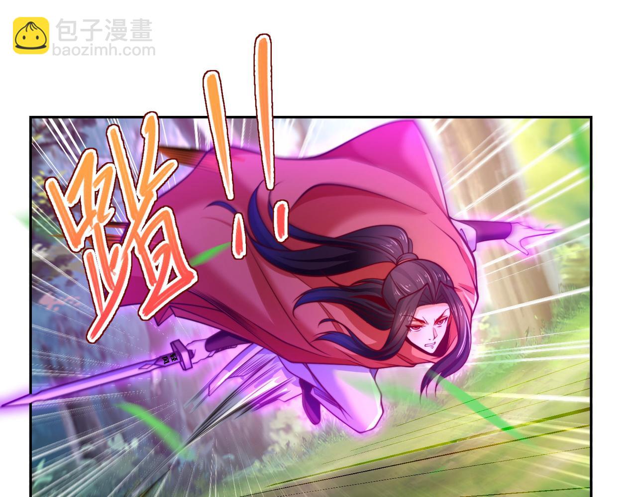 108、宝山印(1/3)-第108话