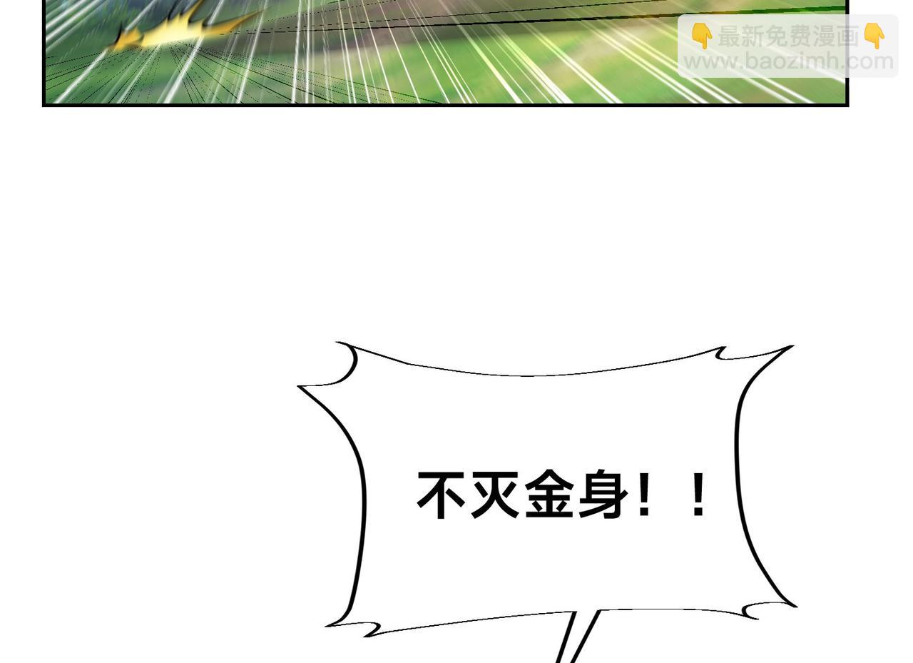 108、宝山印(1/3)-第108话