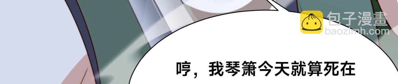 110、天阶战技(1/3)-第110话