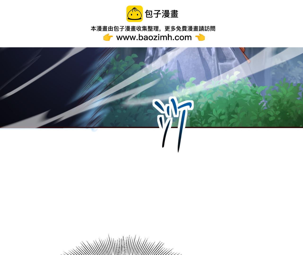 110、天阶战技(1/3)-第110话