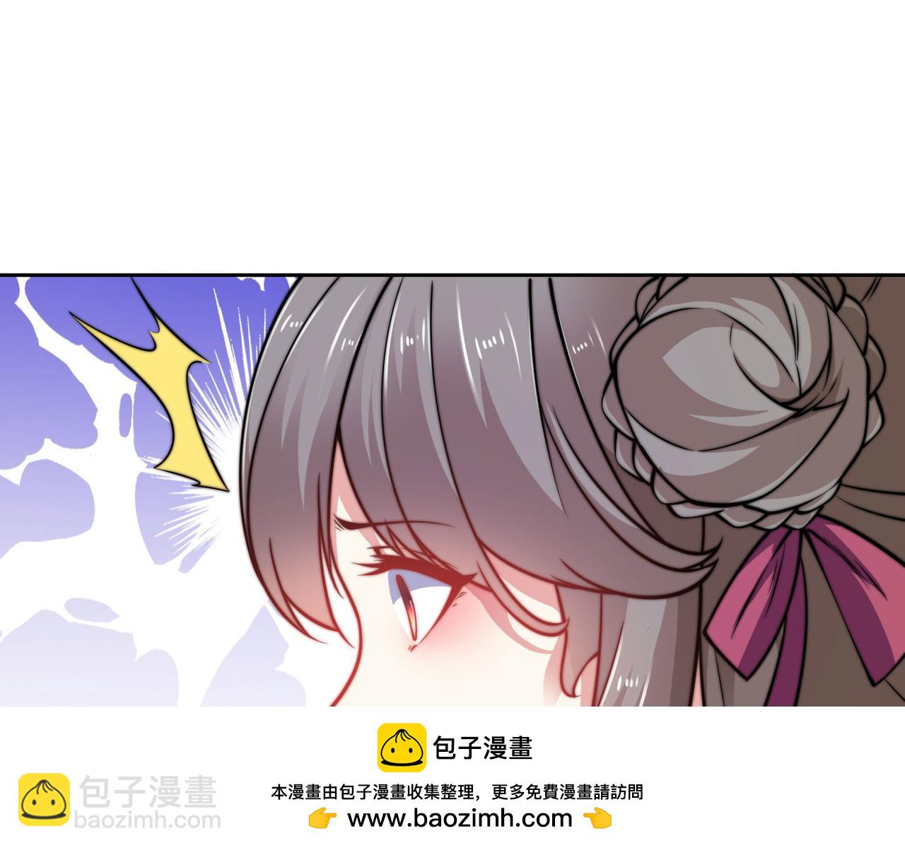 110、天阶战技(1/3)-第110话