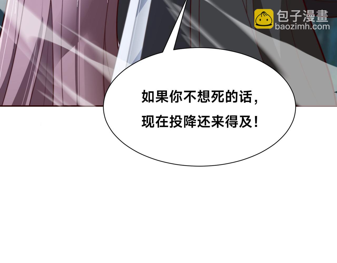 110、天阶战技(1/3)-第110话